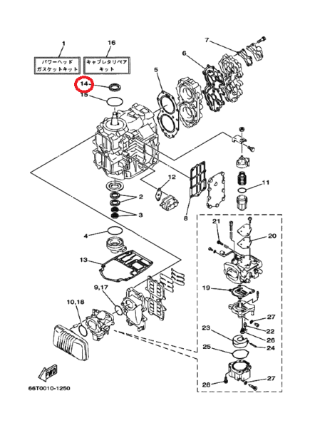 Сальник коленвала Yamaha 93102-35008-00