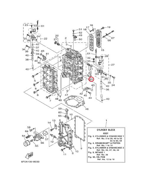 Втулка Yamaha 69J-14664-00-00