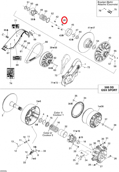 Вкладыш вариатора BRP 417126539