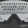 Очки CKX 210° BACKCOUNTRY ELECTRIC 120154